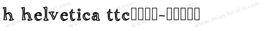 h helvetica ttc字体下载字体转换